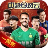 云开平台