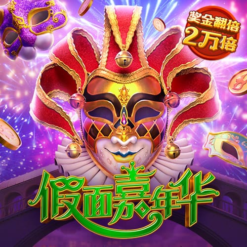 c7娱乐电子游戏官网版