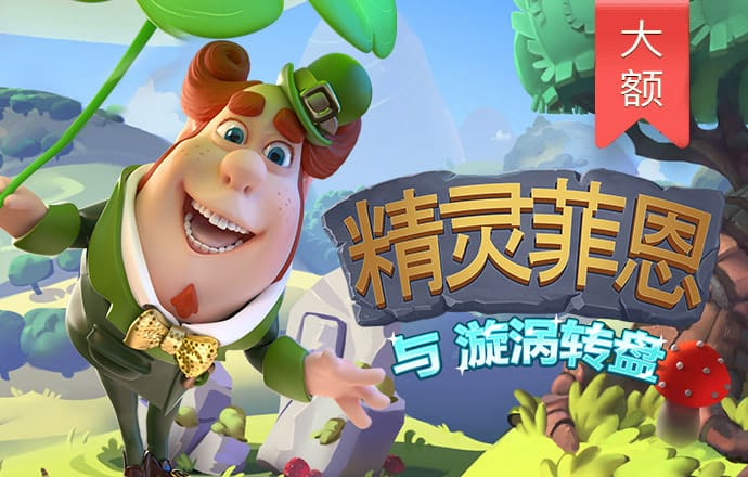 皇冠体彩网站入口下载