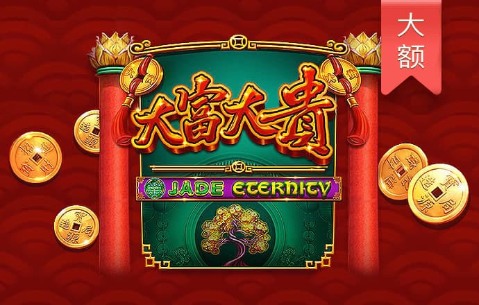 新澳门今晚精准一码