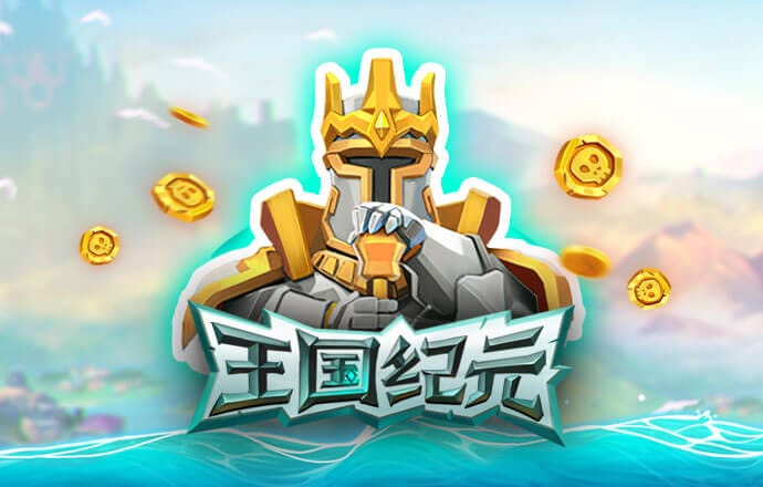 pp电子APP