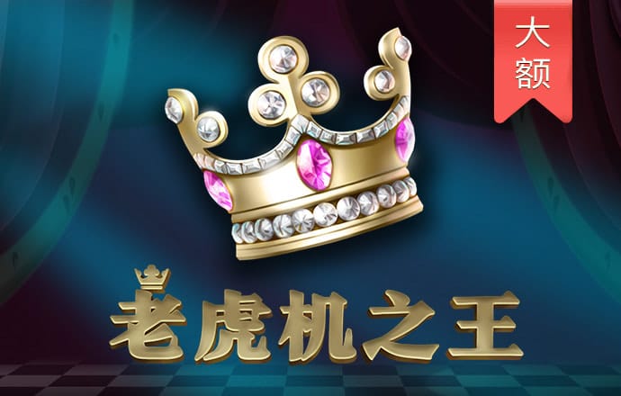 爱游戏app网页版入口