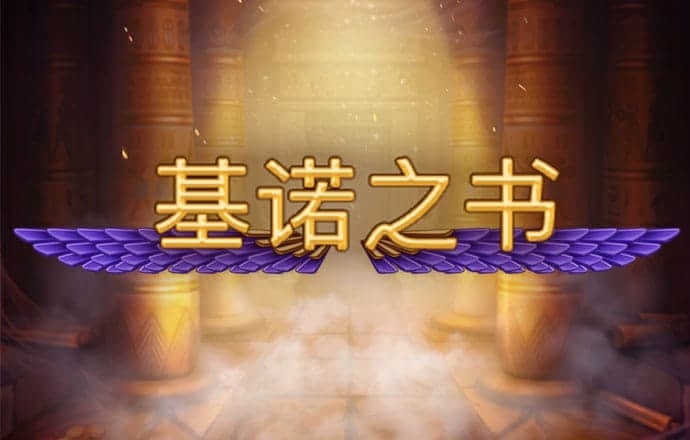 博彩导航