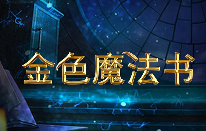 华体体育官网app