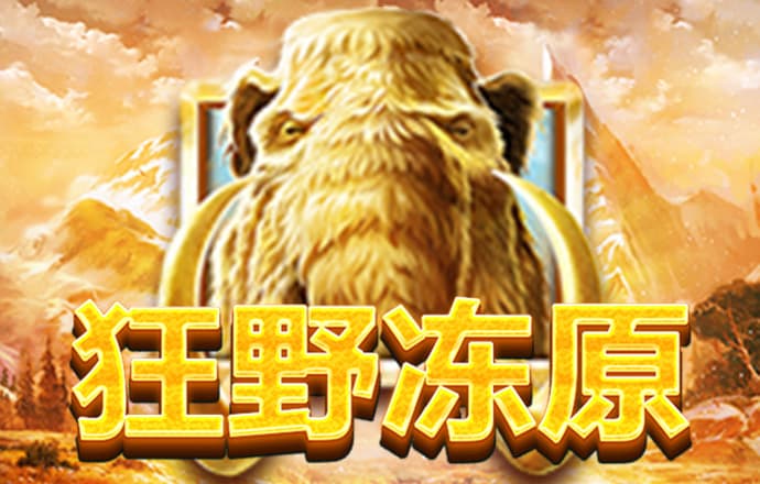 爱体育app下载入口
