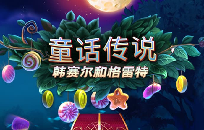 半岛手机版网页版