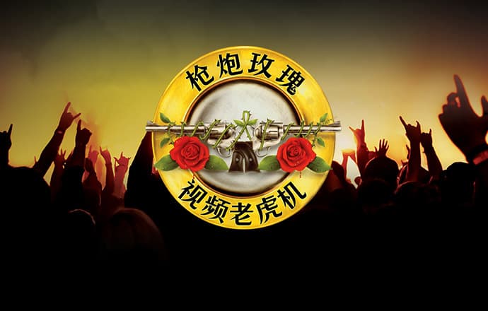 bo体育官网登录