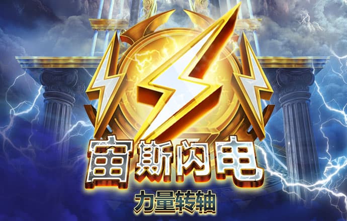 众赢国际app登录入口