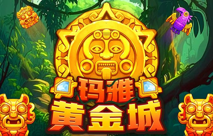 4949澳门精准免费大全app下载